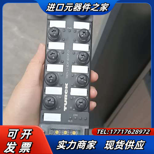 TBEN-L1-8DIP-8DOP-01议价