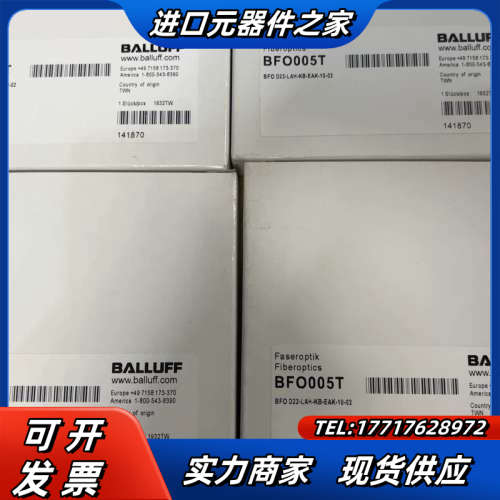 巴鲁夫BALLUFF光纤BFO005T BFO D22-LA议价