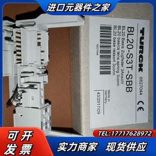 SBB TURCK S3T BL20 正议价 6827044