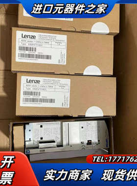 E82EV251K2C,E82EV251-2C原装伦茨变议价