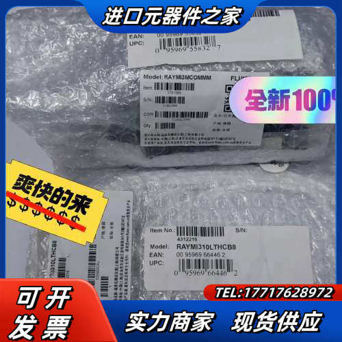 雷泰红外测温仪盒子RAYMI3COMM  RAYMI310L议价