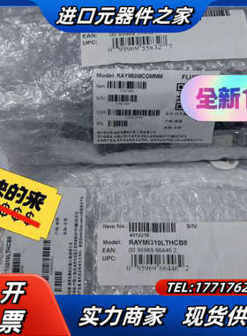 雷泰红外测温仪盒子RAYMI3COMM  RAYMI310L议价