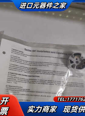 PYROMATION      441-1ED-S(30-2议价