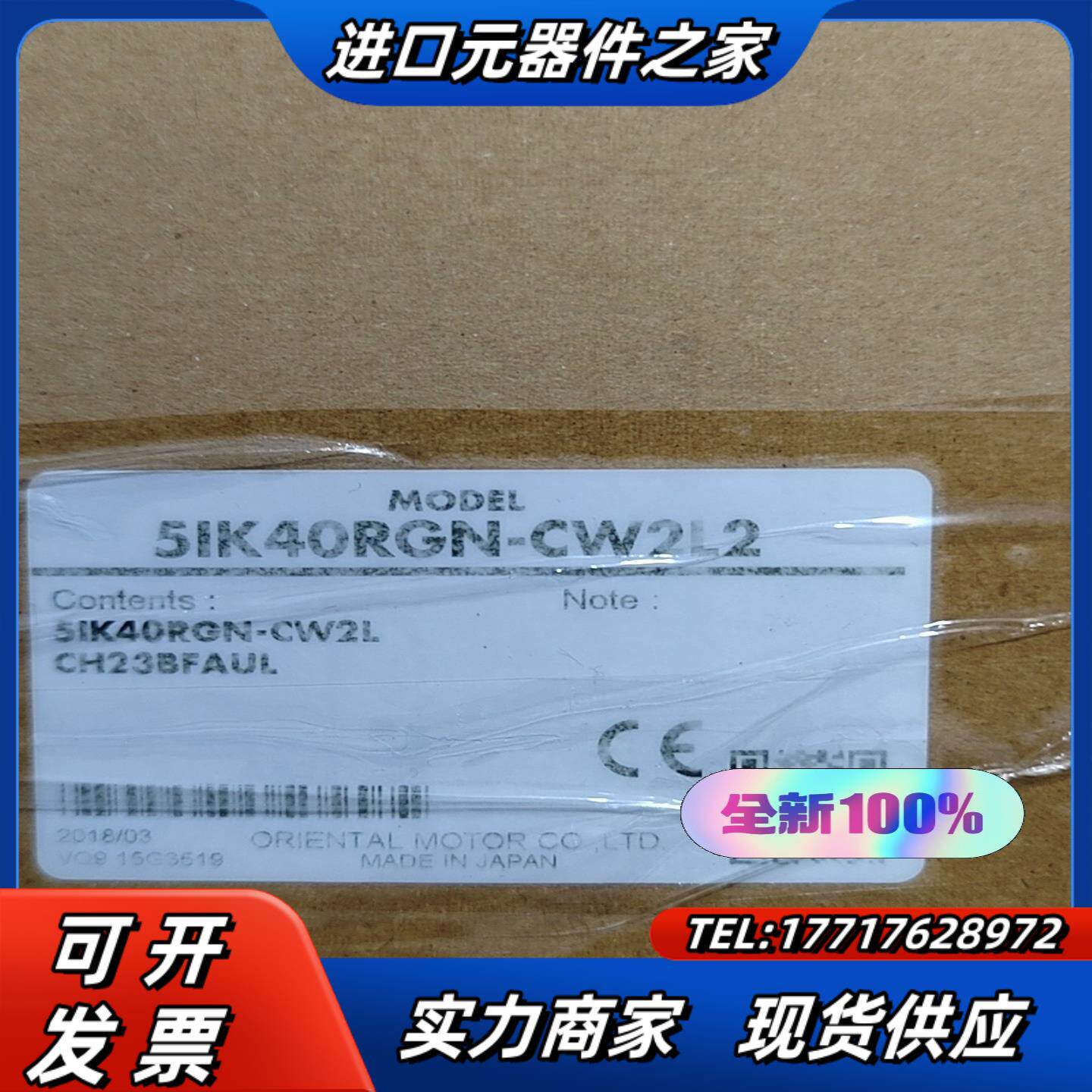 5IK40RGN-CW2L2  4GN9KF  原装全新议价