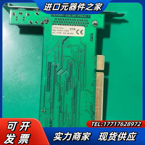 工控机主机德国 Leutron PICPORT-COLO议价