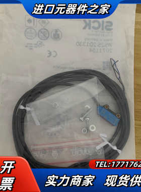 全新SICK原装WS2S-2D1330 2071154，议价