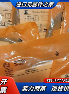 易福门光电开关O6T200 O6T202 EVC141 EV议价