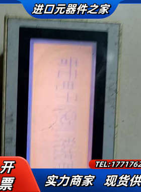 触摸屏F930G0T一BWD一C，，成色一议价