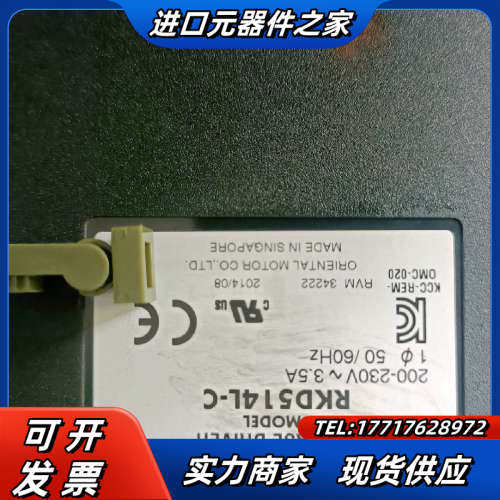 东方VEXTA五相步进驱动器 RKD514L-C，220V，议价,3C数码配件,隔离器/耦合器,淘宝优惠券,粉丝福利购,淘宝优惠卷