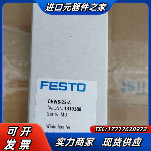 全新原装  手指气缸议价