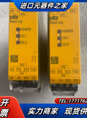 PILZ皮尔兹继电器 751117 773536 77413议价