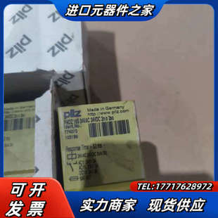 皮尔磁全新PNOZ16S议价