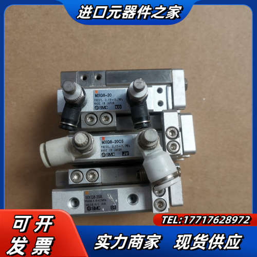 气缸MXS8-20，MXQ8-20议价
