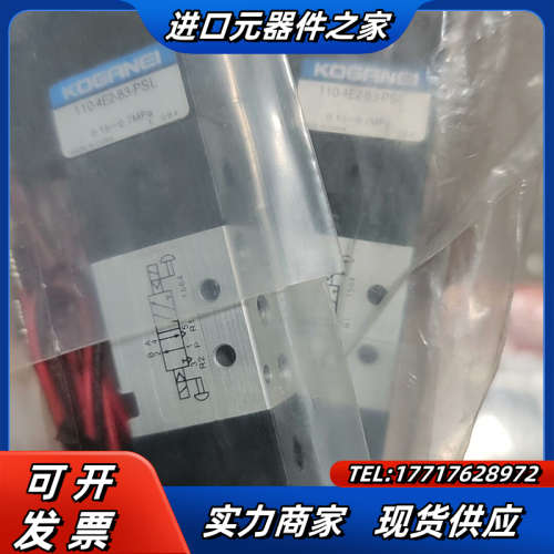 电磁阀110-4E2-83-PSL 实拍议价