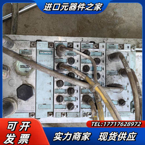 ET200PRO议价