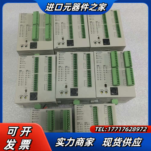plc原装DVP28SV11R2，DVP28SV11议价