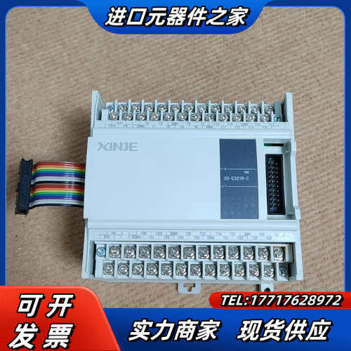 信捷模块，XD-E32YR-C  功能，，卡议价