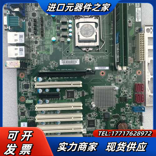 凌华 IMB-M43H 工业主板  可测试  ，成色漂议价