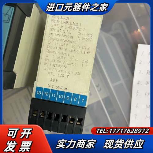 FTL120Z 继电器Endress + Hauser  F议价