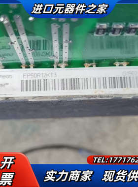 FR50R12KT3英飞凌模块议价