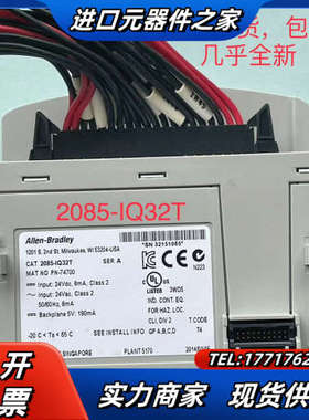 Micro850系列PLC扩展输入模块2085-IQ议价