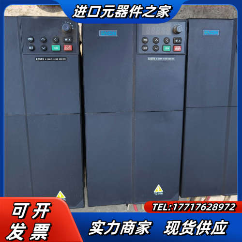 易控EC590变频器15KW/18.5KW议价