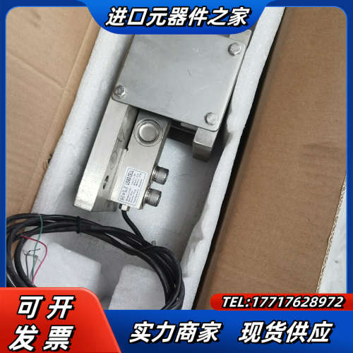 HH8C地磅传感器3t称重传感器 H-LI宏力议价