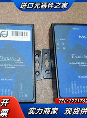 MOXA TCC-100I  隔离型232转422/485议价