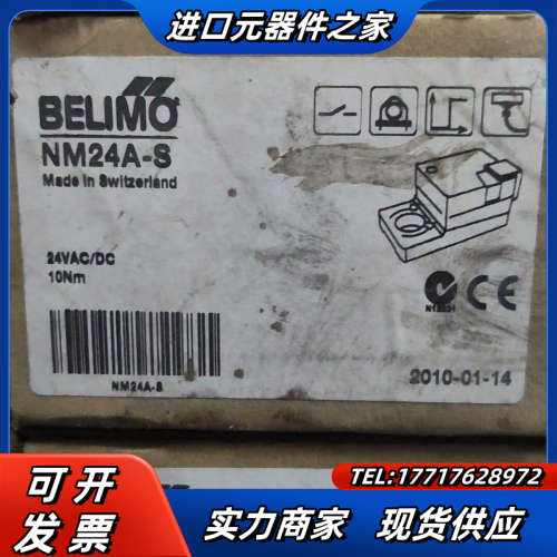 搏力谋 NM24A-S议价