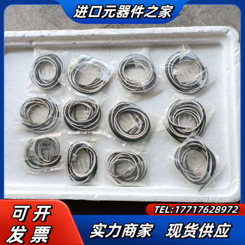 EX-13EB  14条议价