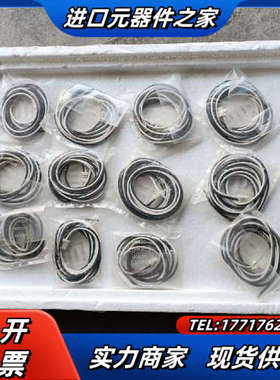 EX-13EB  14条议价