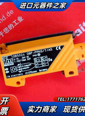 IFM OB5024 易福门全新光纤传感器 OBF-FPKG议价
