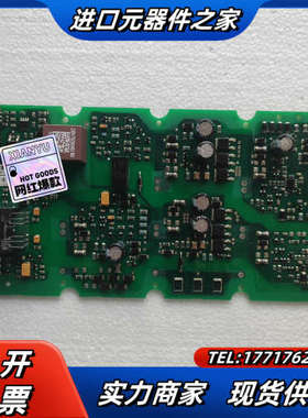 驱动板A5E36717792全新，需要的，议价