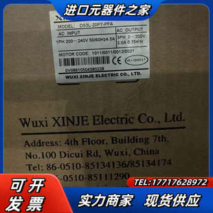 750Ｗ PTA 全新未议价 20P7 信捷伺服驱动器DS3L