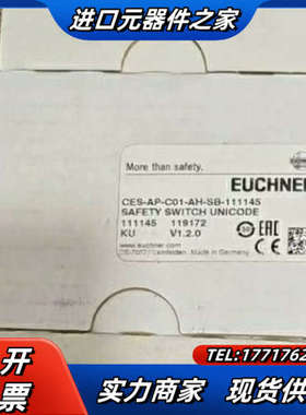 安士能CES-AP-C01-AH-SB-111145，！项目议价