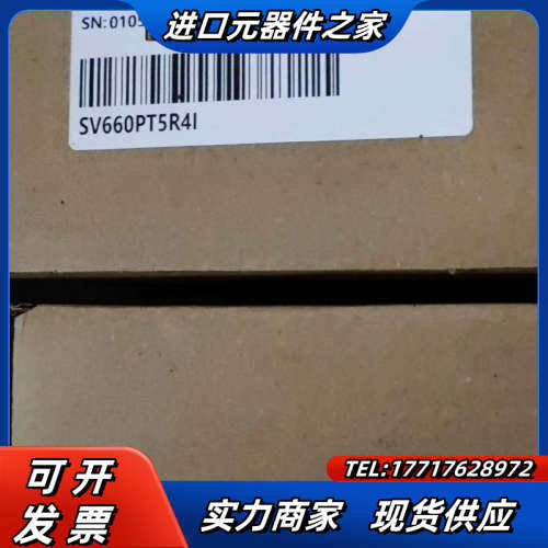 #控制器SV660PT5R4I全新原装正品，支持官方检测议价