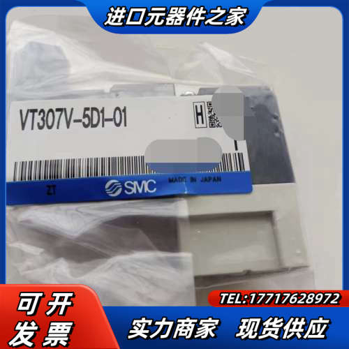 2位3通直动式电磁阀 VT307V-5D1-01 日议价