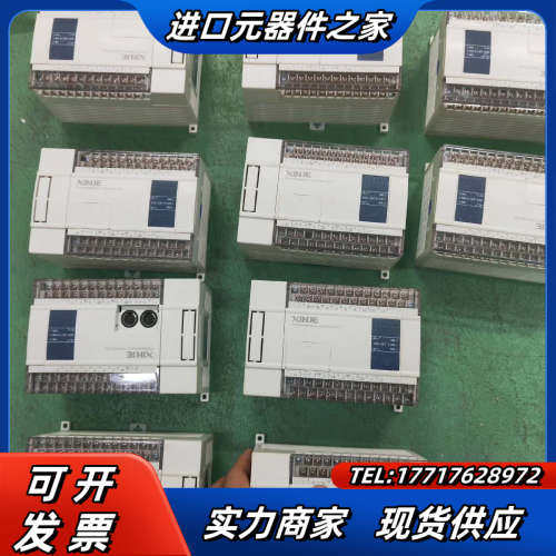 信捷PLC，XC5-24-E，现货15条，新版，质量议价,3C数码配件,隔离器/耦合器,淘宝优惠券,粉丝福利购,淘宝优惠卷