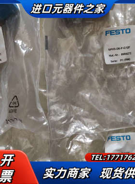 快插头8059273，NPHS-D6-P-G12F议价