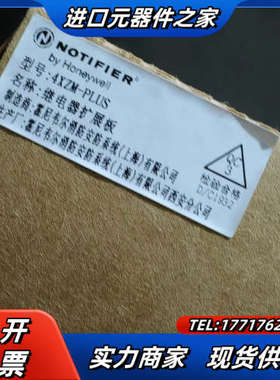 诺蒂菲尔RP-100PLUS气体灭火主机继电器拓展板全新原装议价