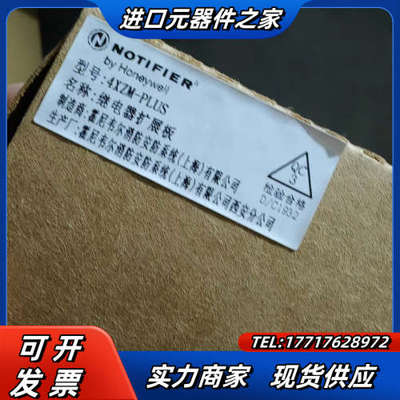 诺蒂菲尔RP-100PLUS气体灭火主机继电器拓展板全新原装议价