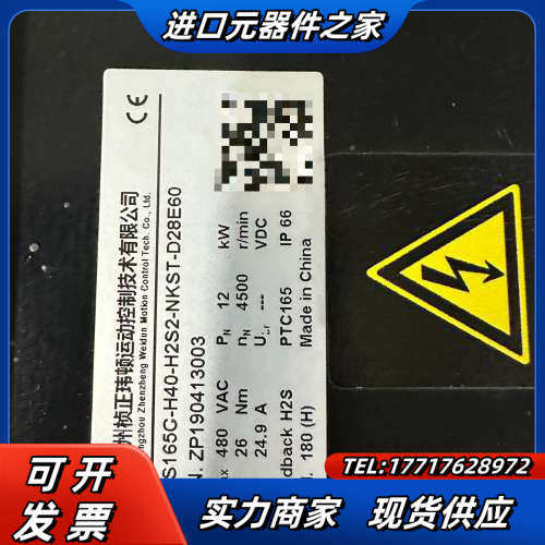 桢正玮顿AC SERVO DRIVE议价