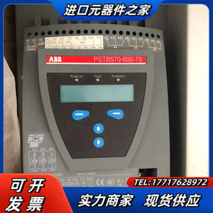 启动器软启动外壳全新外壳PSTB570 70议价 600