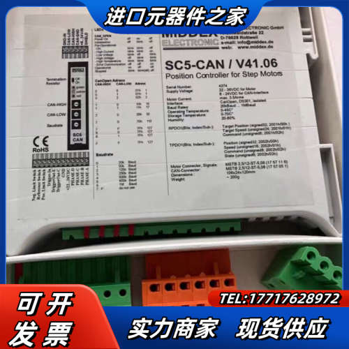 MIDDEX控制器 SC5-CAN/V41.06议价