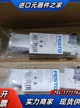 VMPA2-M1H-E-PI 537956 费斯议价