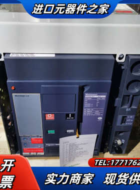 原装框架断路器NT06H1 H2 NT08/10/12议价