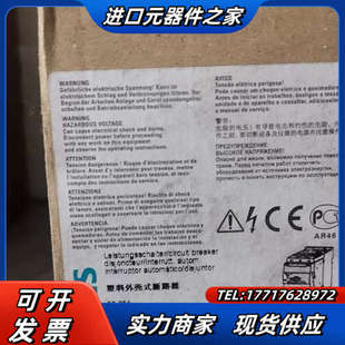 马达保护器3RV1041 货议价 4KA10全新原装