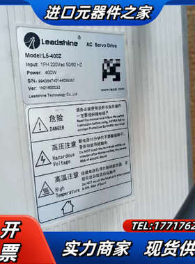 雷赛驱动器L5-400Z 400W ，，议价
