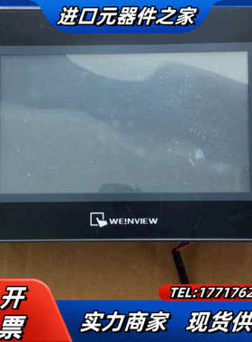 威纶通七寸TK6071iQ触摸屏幕见图实物议价
