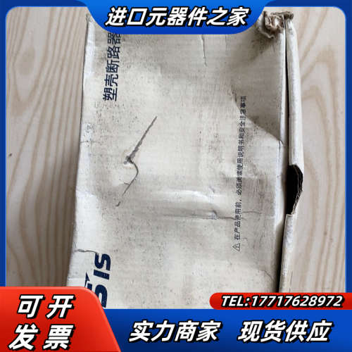 正品LS产电MEC塑壳断路器S20/3P150A议价